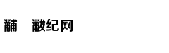 从轻处罚，法院为何仍对“乐清失